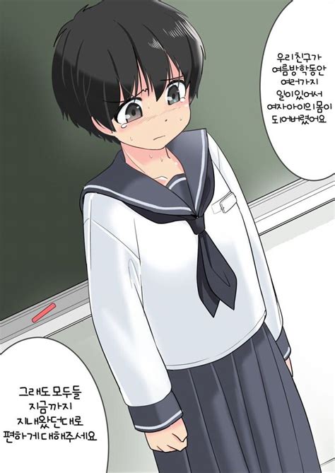 TS물 .